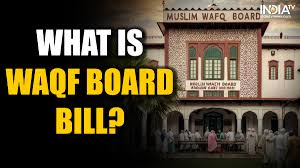 waqf amendment bill